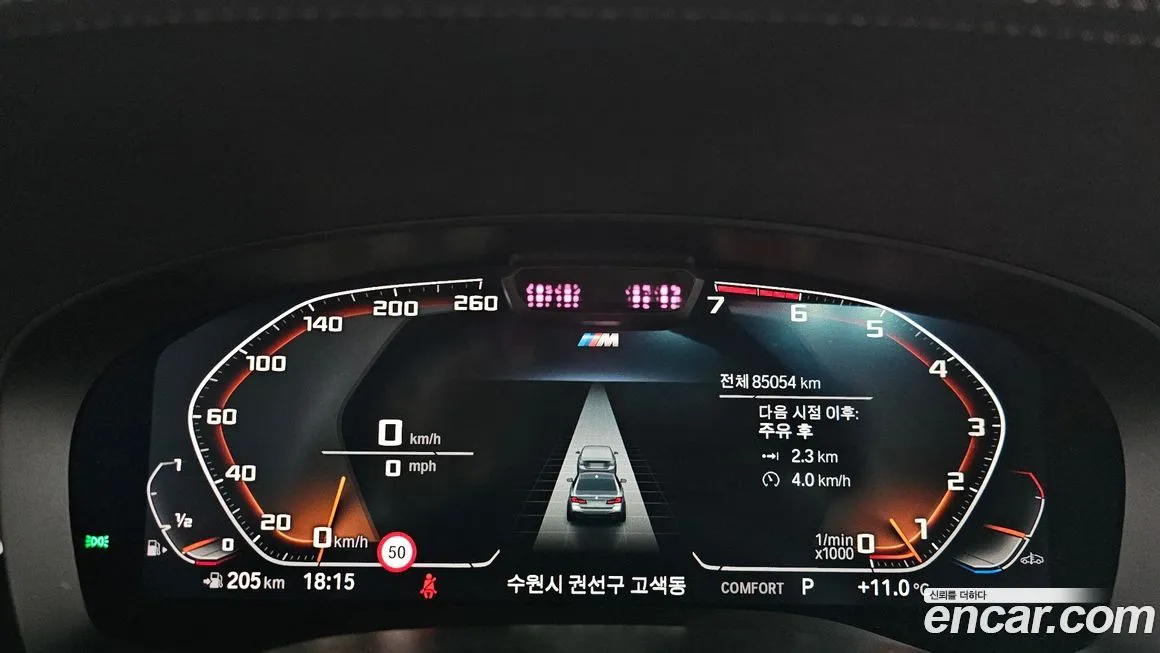 BMW 5-Series 2023 из KR, фото 8
