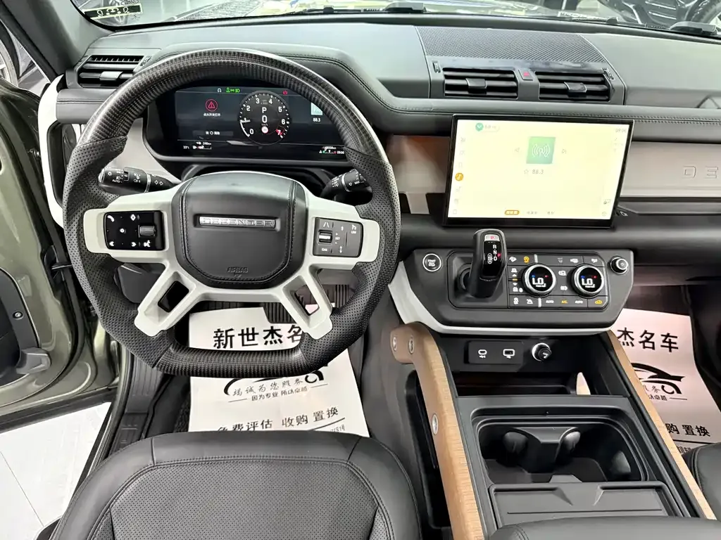 Land Rover Defender 2022 из CN, фото 7