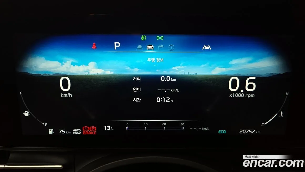 Kia Carnival 2023 из KR, фото 8