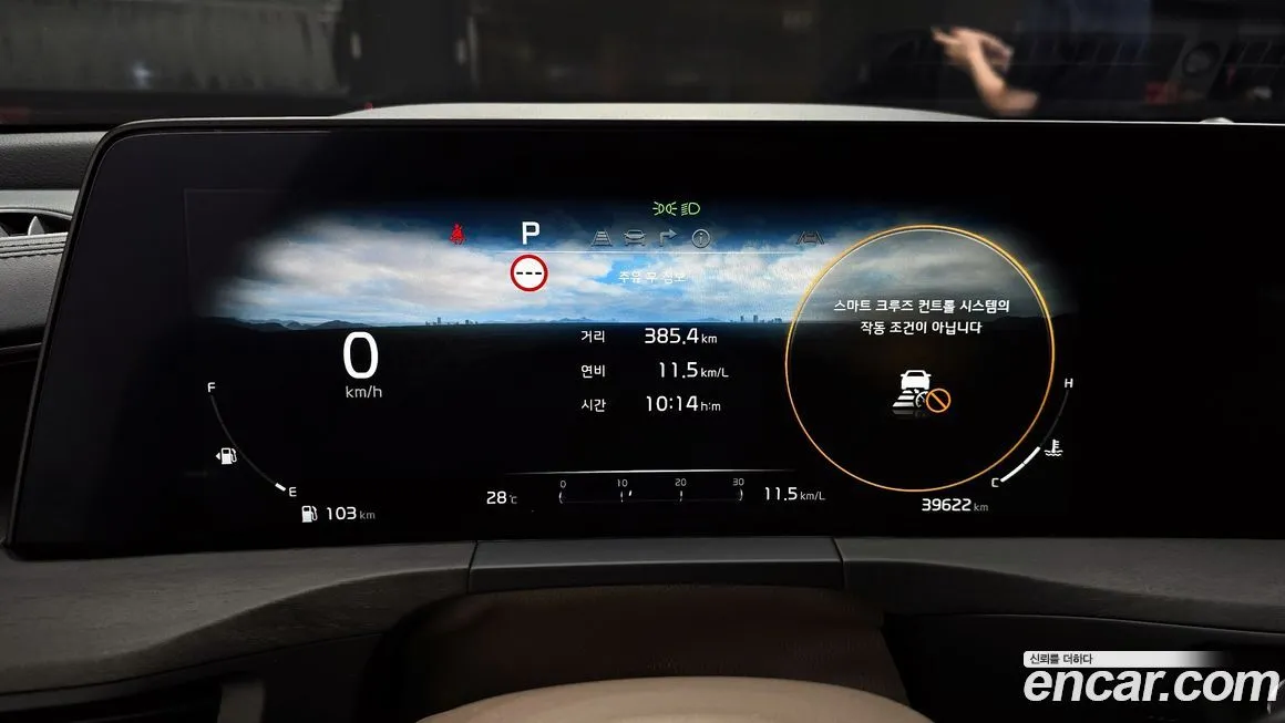 [object Object] K8 2023 из KR, фото 8