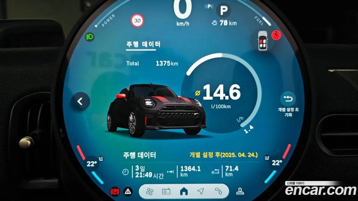 [object Object] Cooper Convertible 2025 из KR, фото 8