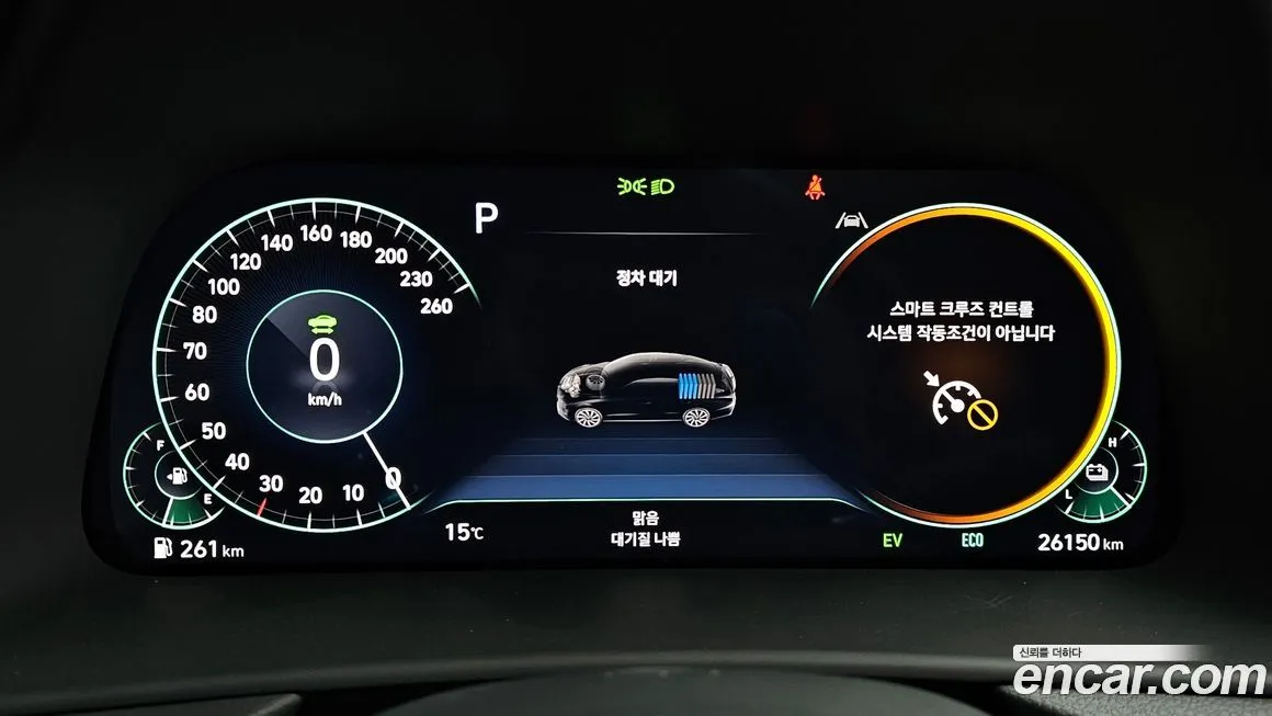 Hyundai Sonata 2023 из KR, фото 8