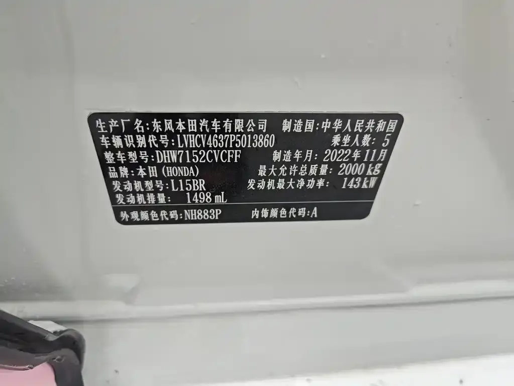 Honda Inspire — фото 10