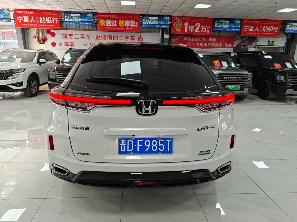 Honda UR-V — фото 8