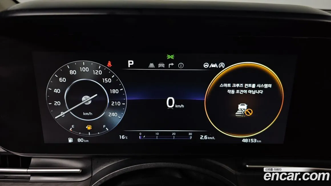 Kia Carnival 2023 из KR, фото 8