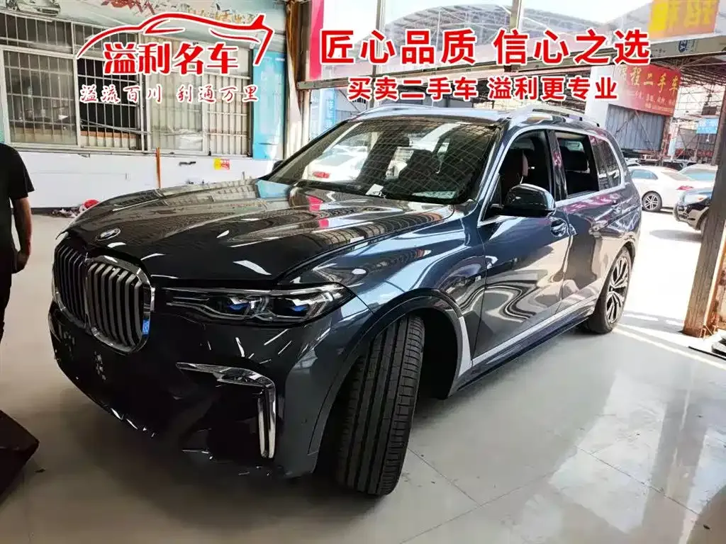 BMW X7 2023 из CN, фото 2