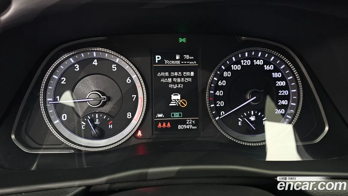 Hyundai Sonata 2022 из KR, фото 8