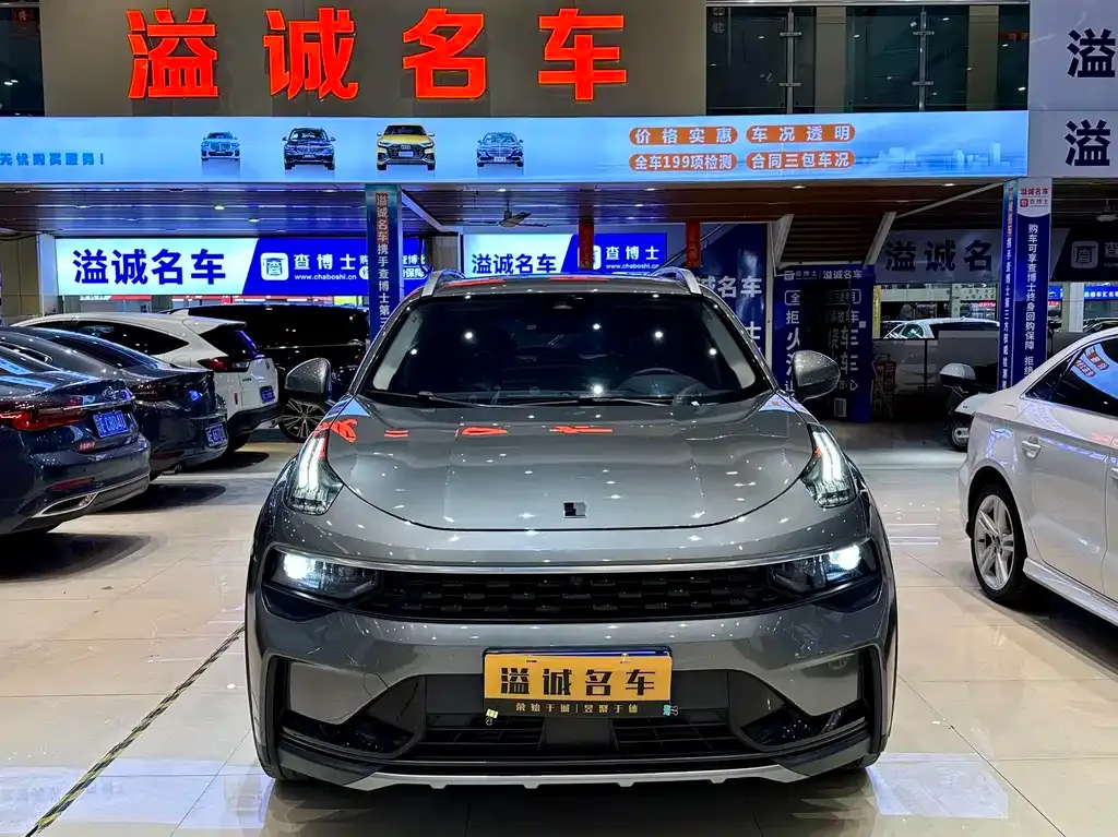 [object Object] 01 2021 из CN, фото 2