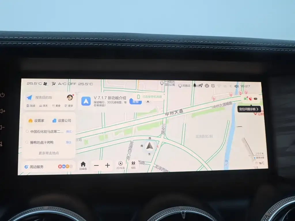 [object Object] Tank 300 2024 из CN, фото 10