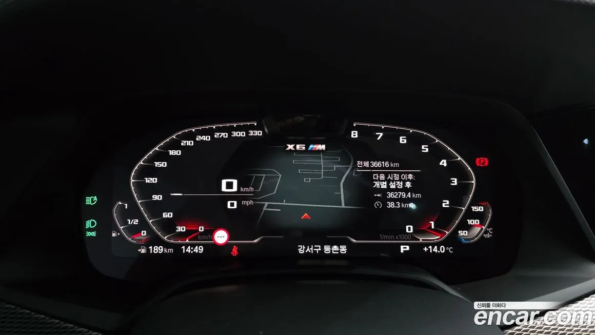 BMW X6 2023 из KR, фото 8