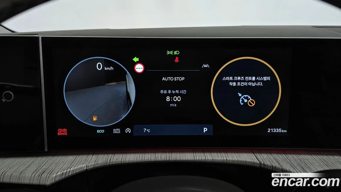 Hyundai Santafe 2024 из KR, фото 8