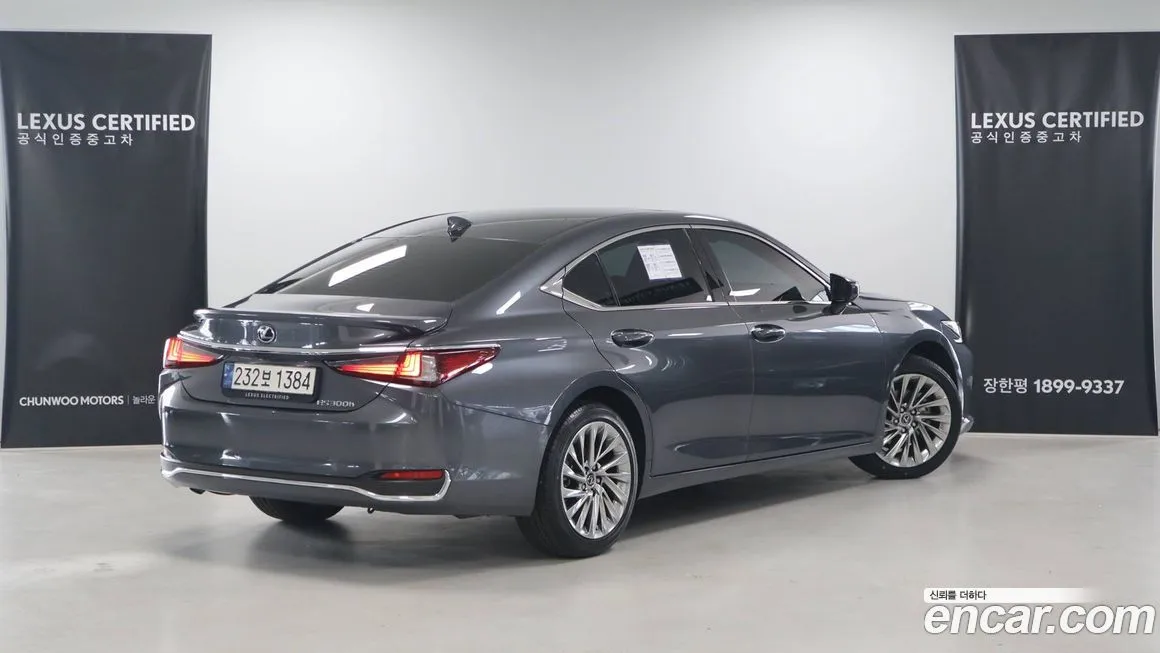 Lexus ES 2025 из KR, фото 2