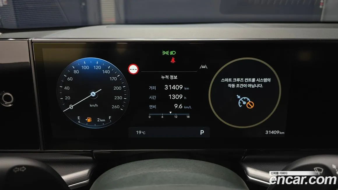 [object Object] Grandeur 2023 из KR, фото 8