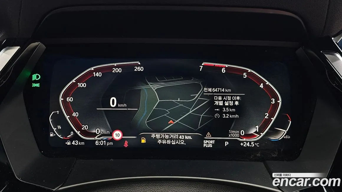 BMW Z4 2023 из KR, фото 8