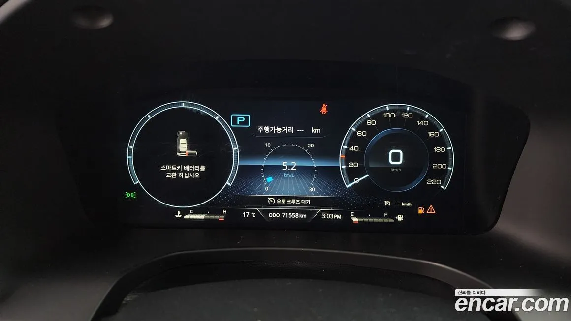 KG Mobility (Ssangyong) Rexton — фото 8
