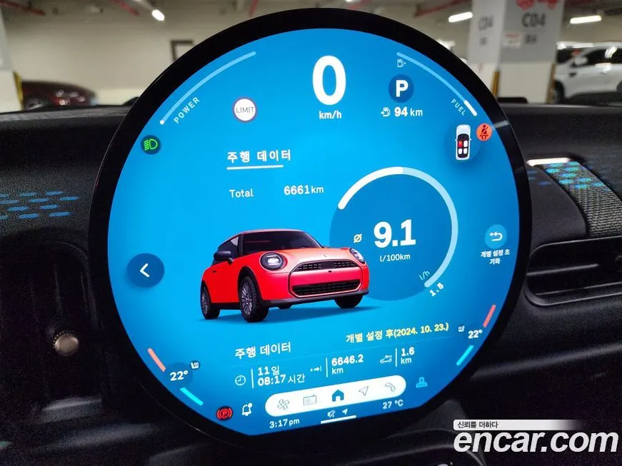 Mini Cooper 2025 из KR, фото 7