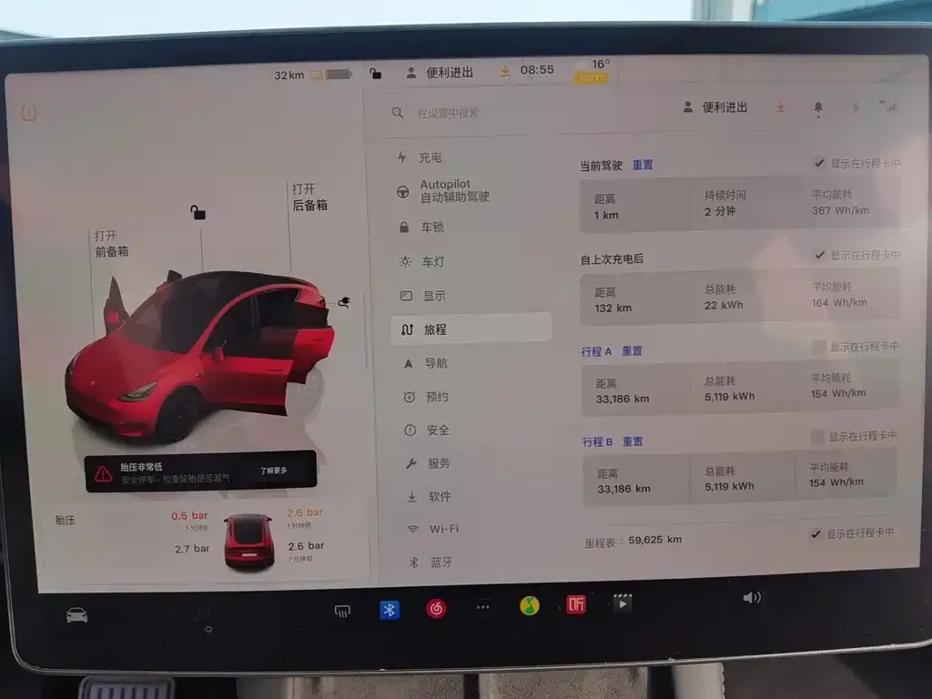 Tesla Model Y 2022 из CN, фото 8