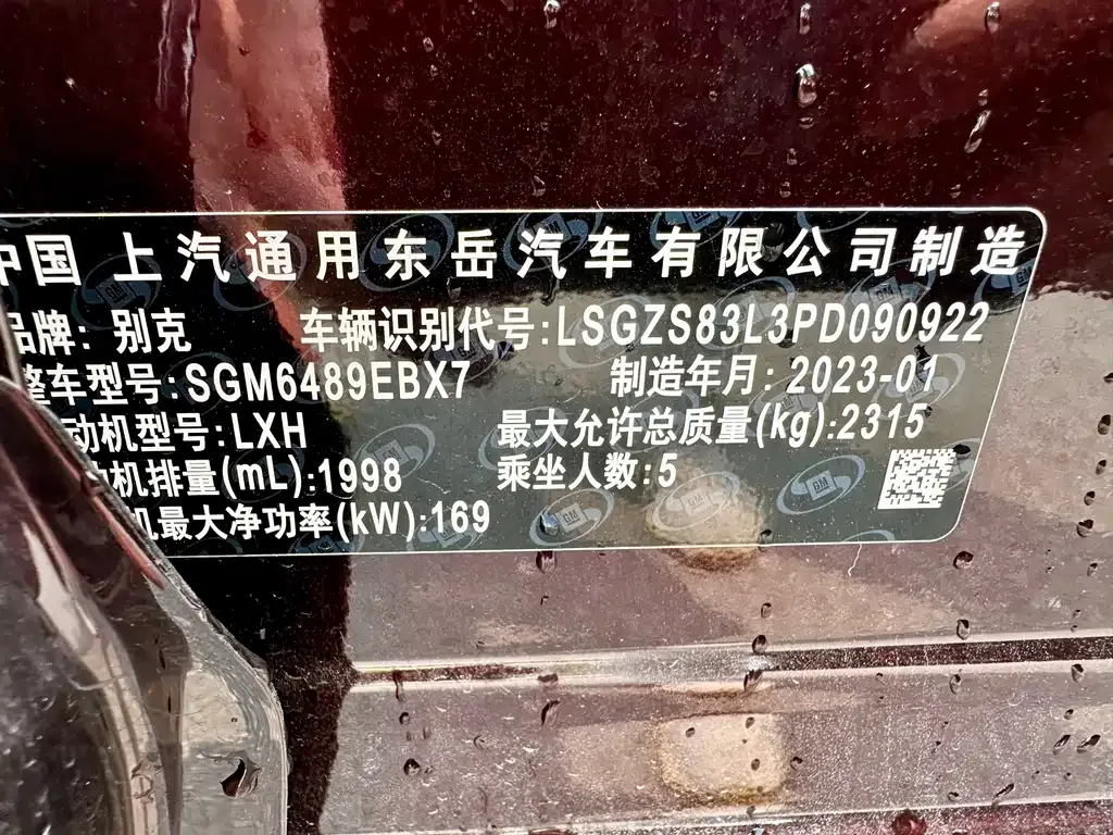 [object Object] Envision Plus 2022 из CN, фото 8