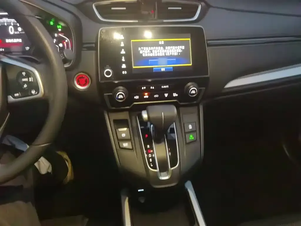 Honda CR-V 2021 из CN, фото 6