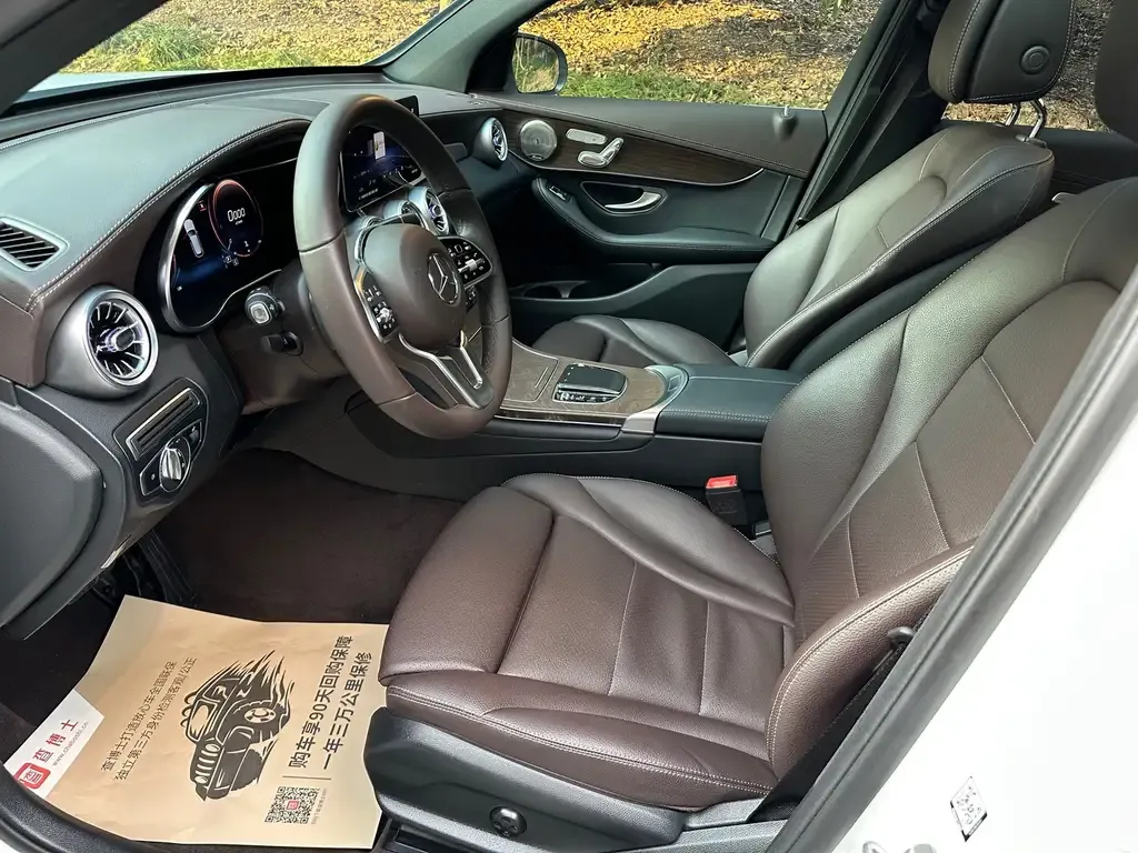 Mercedes-Benz GLC 2022 из CN, фото 4