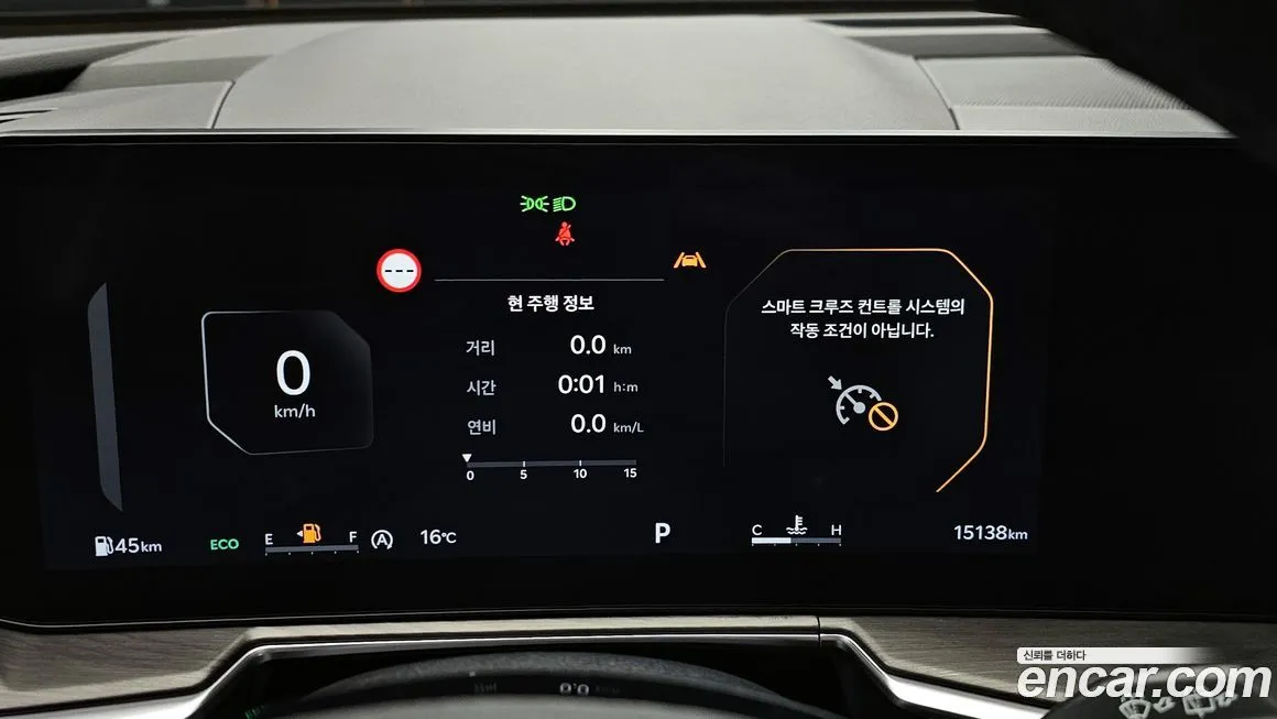 Kia Sorento 2025 из KR, фото 8