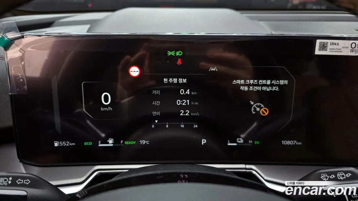 Kia Sorento — фото 8