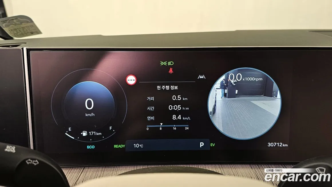 Hyundai Santafe 2024 из KR, фото 8