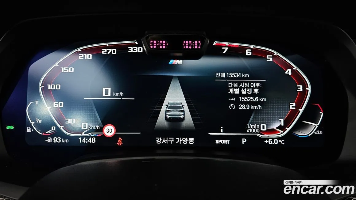 BMW X5 2023 из KR, фото 8