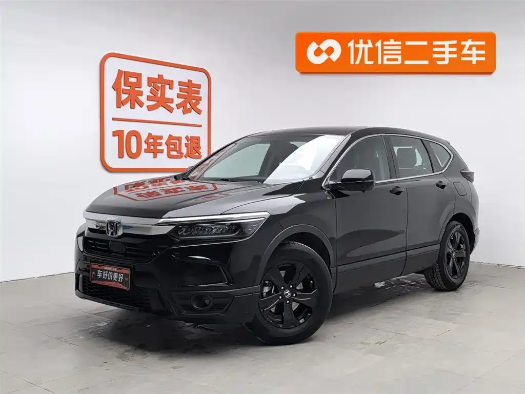 Honda Breeze 2022 из CN, фото 1