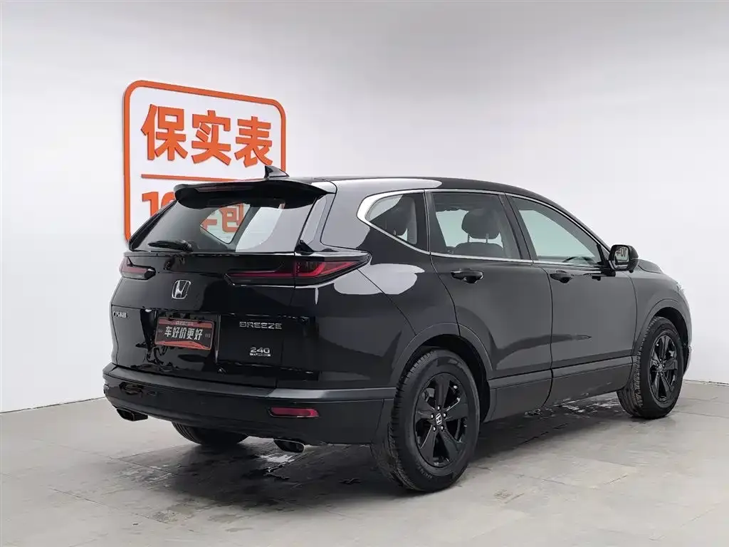 Honda Breeze 2022 из CN, фото 2