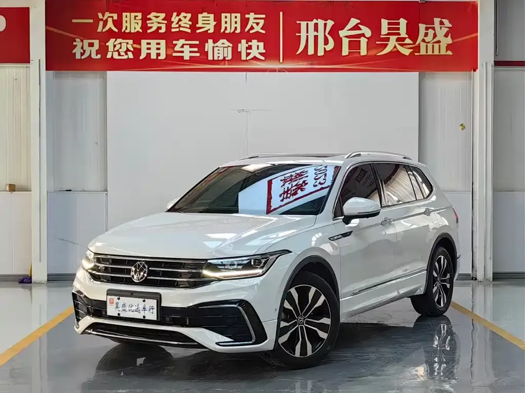 Volkswagen Tiguan L 2022 из CN, фото 1