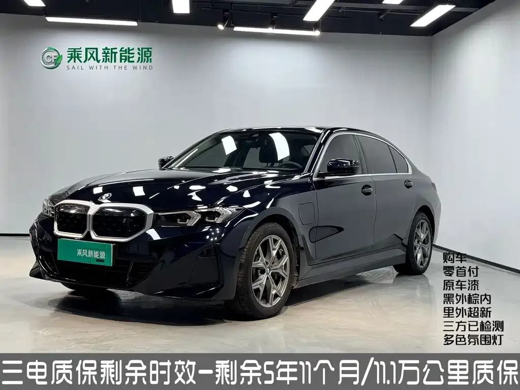BMW i3 2023 из CN, фото 1