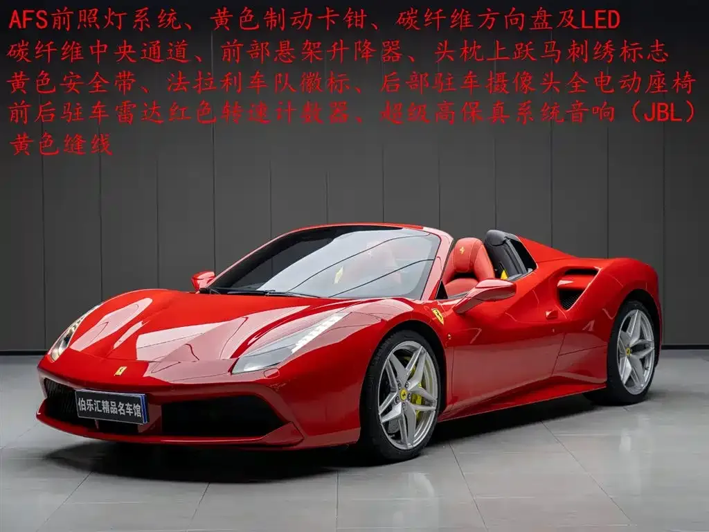 Ferrari 488 2022 из CN, фото 2