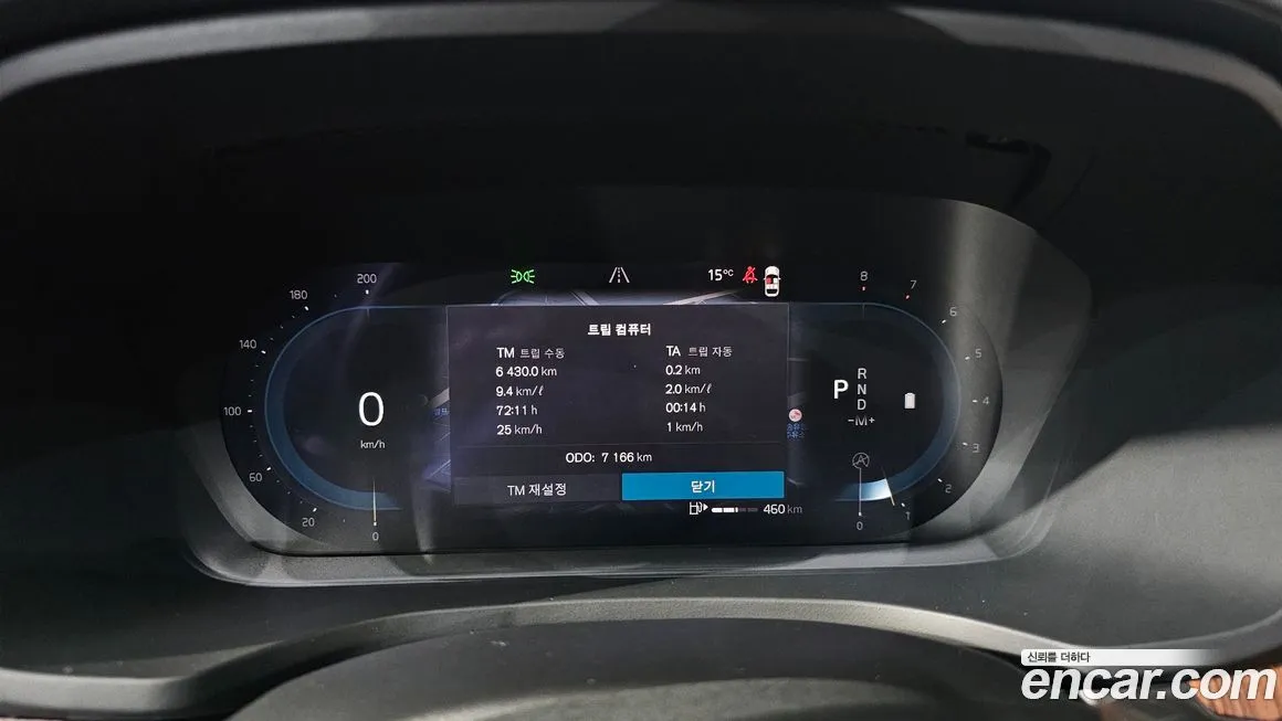Volvo S60 2023 из KR, фото 8