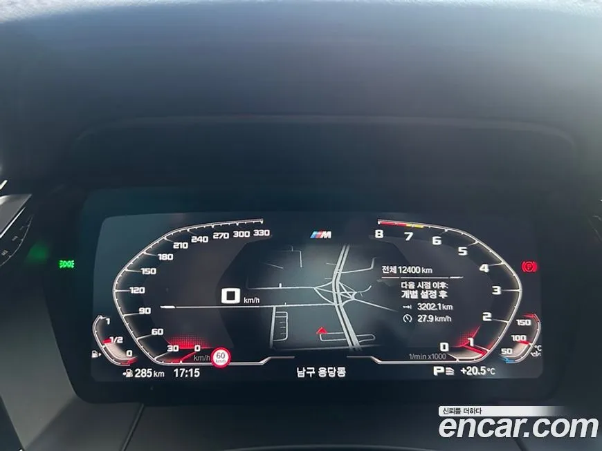 BMW Z4 2024 из KR, фото 8