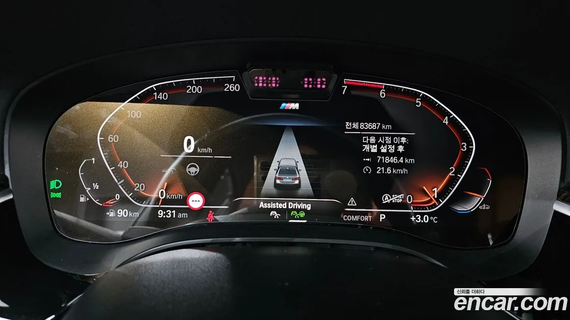 BMW 5-Series 2022 из KR, фото 8