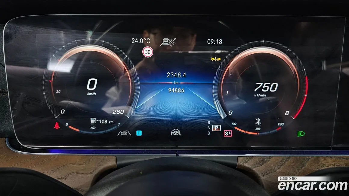 Mercedes-Benz E-Class 2023 из KR, фото 8