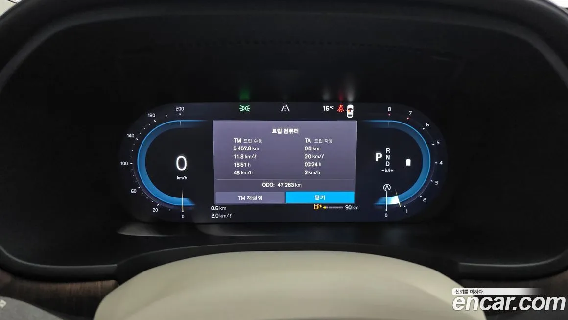 Volvo S90 2022 из KR, фото 8