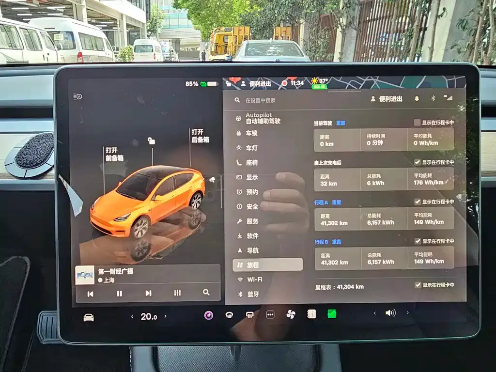Tesla Model Y 2022 из CN, фото 8