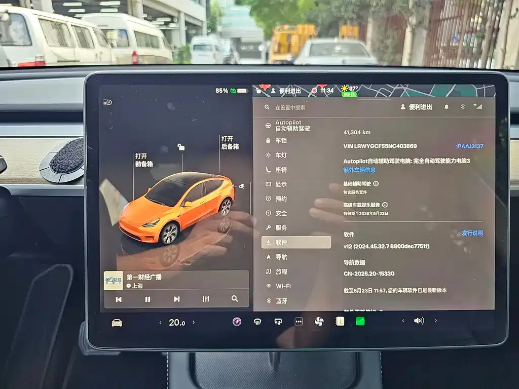 Tesla Model Y 2022 из CN, фото 9