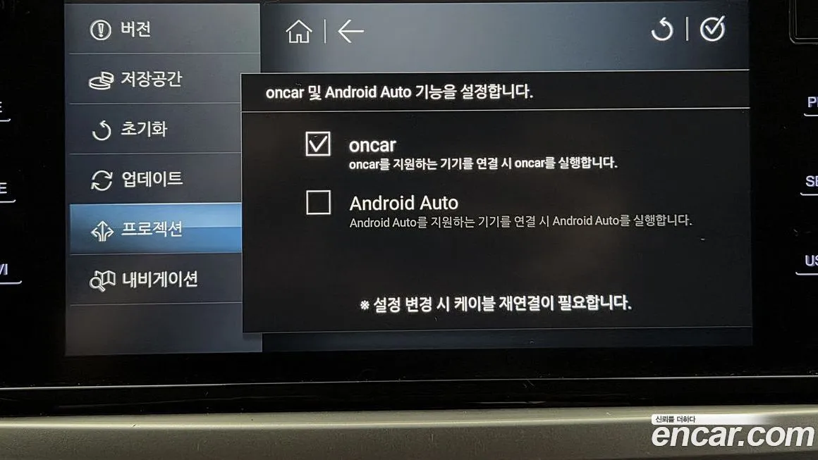 KG Mobility (Ssangyong) KORANDO 2021 из KR, фото 9