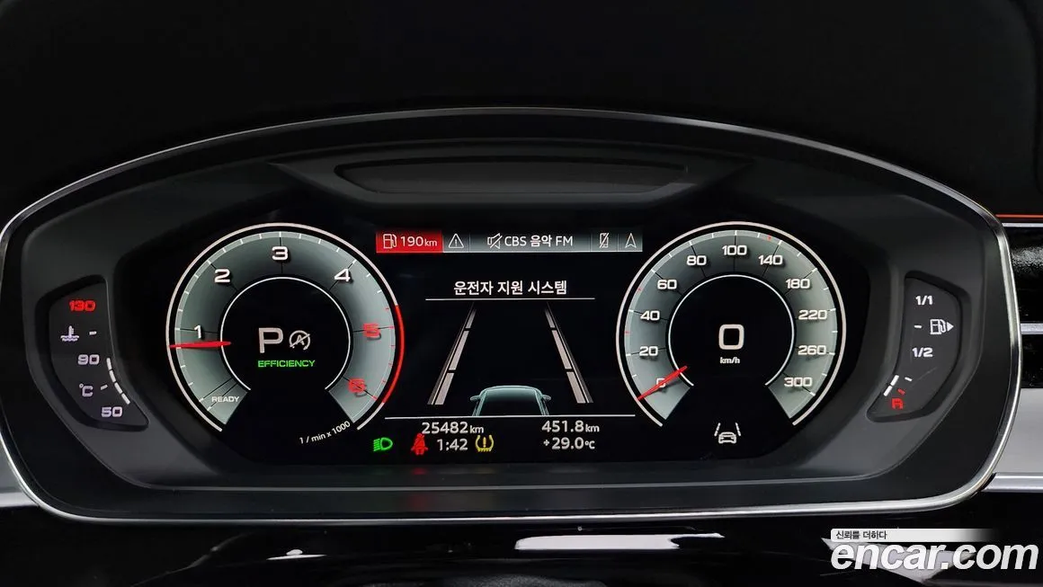 Audi A8 2023 из KR, фото 8