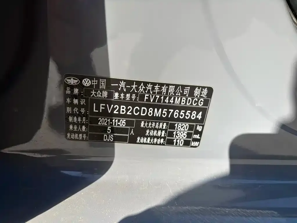 Volkswagen Golf 2021 из CN, фото 4