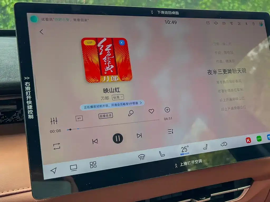 Changan UNI-Z 2024 из CN, фото 9