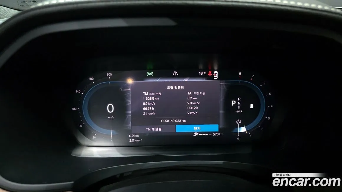 Volvo S90 2022 из KR, фото 8