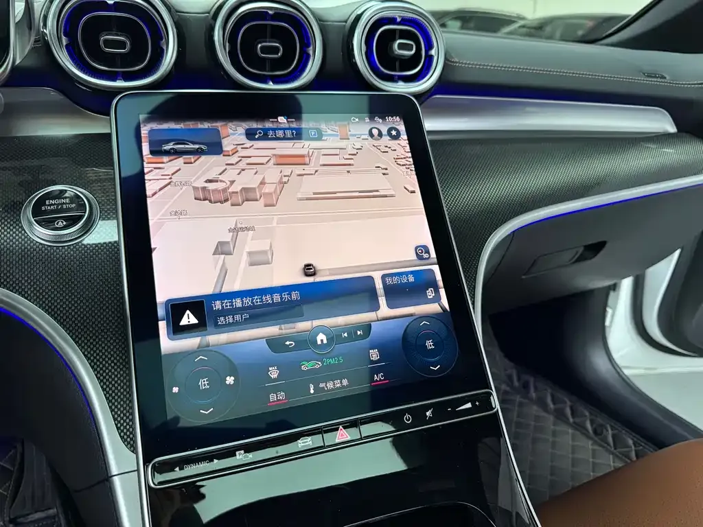 Mercedes-Benz C-Class — фото 6