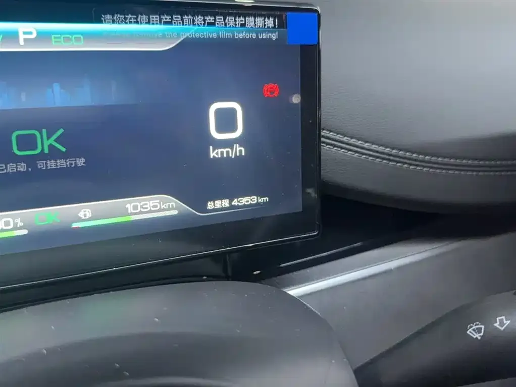 BYD Seal 06 NEV 2025 из CN, фото 4