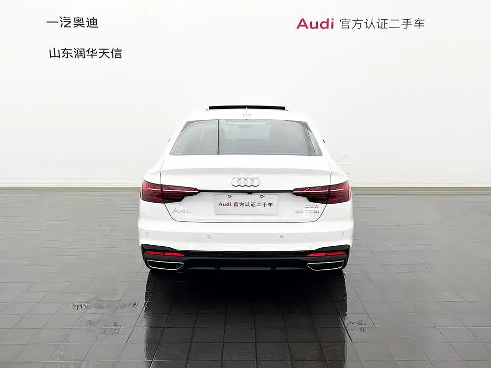Audi A4L 2023 из CN, фото 10