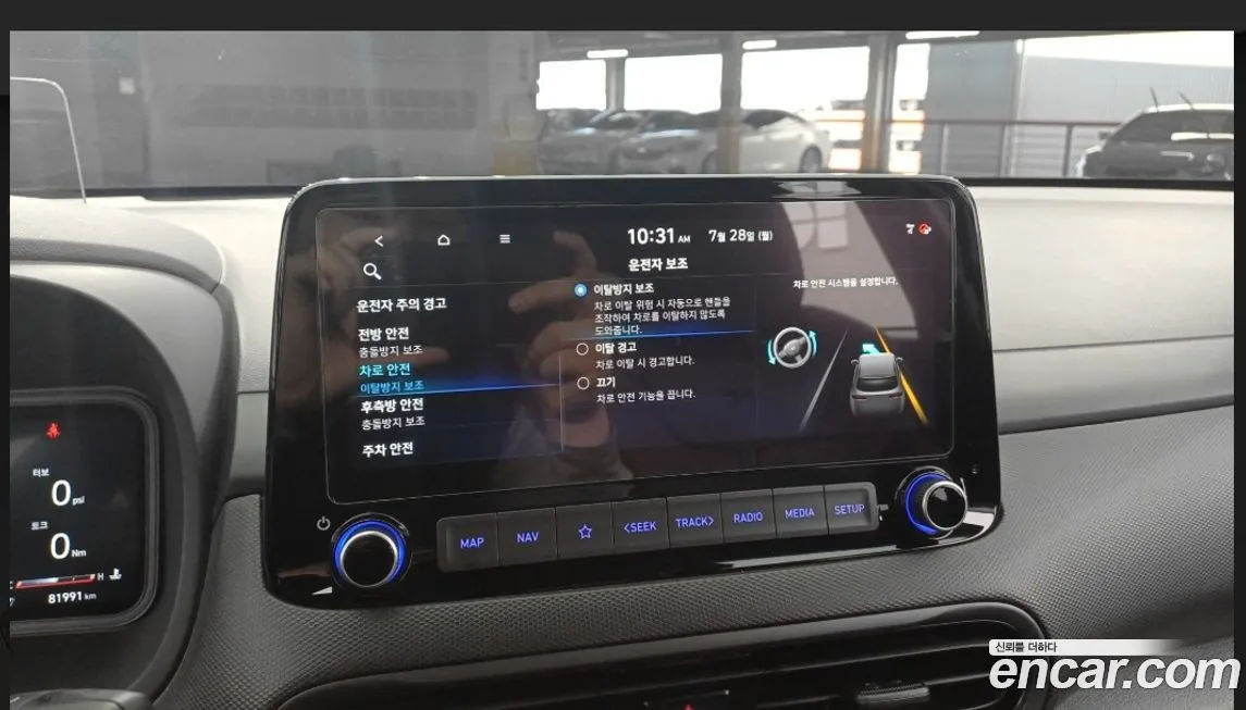 Hyundai Kona 2022 из KR, фото 10