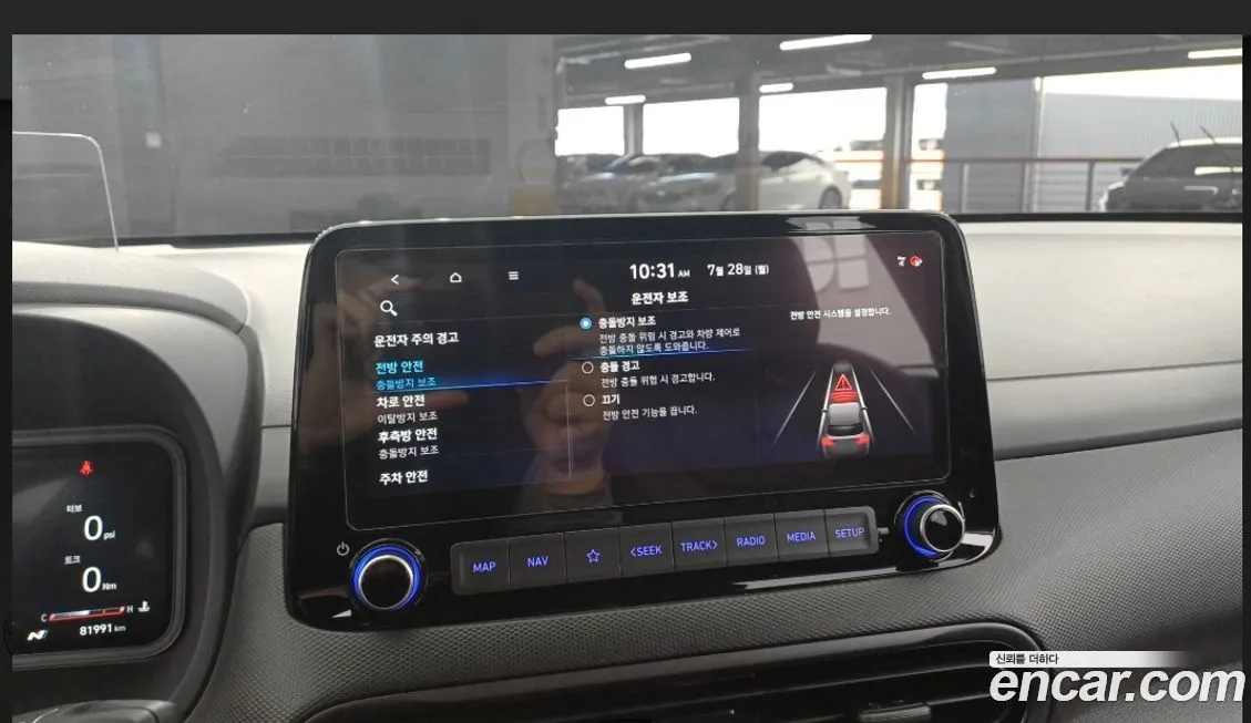 Hyundai Kona 2022 из KR, фото 8